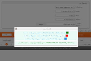 nahad ketabkhane4.951117