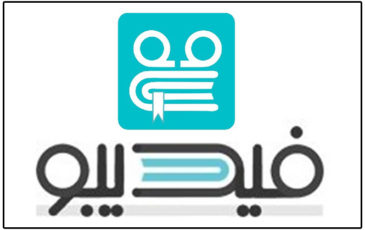 فیدیبو