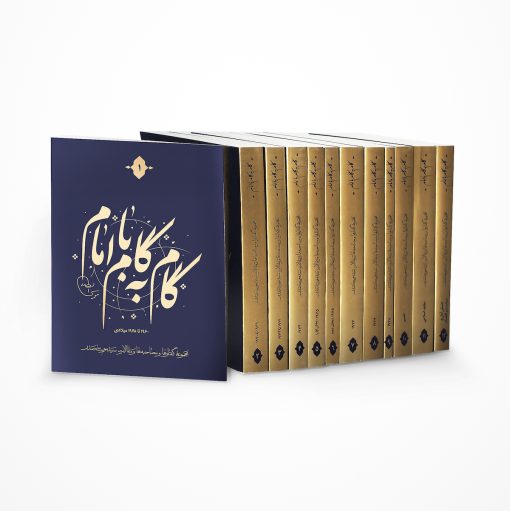 امام موسی صدر در قاب کتاب‌ها