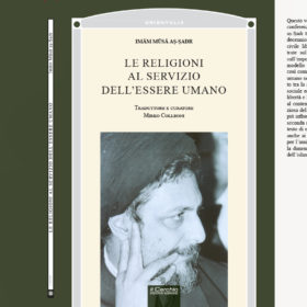 ترجمه گفتارهایی از امام صدر به ایتالیایی منتشر می‌شود