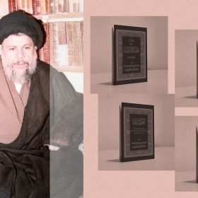 فروش آنلاین کتاب‌های عربی شهید آیت الله صدر در فروشگاه موسسه