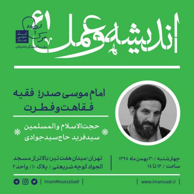 درس گفتار ۶۱