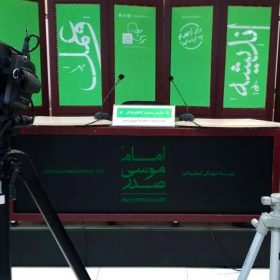 برگزاری نشست اندیشه و عمل امام خمینی و امام صدر در برنامه زنده اینستاگرام