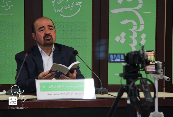 درس گفتار اندیشه و عمل ۶۲