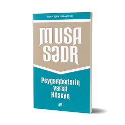 حسین، وارث انبیا ترجمه آذری