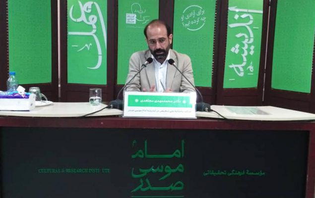 دکتر مجاهدی