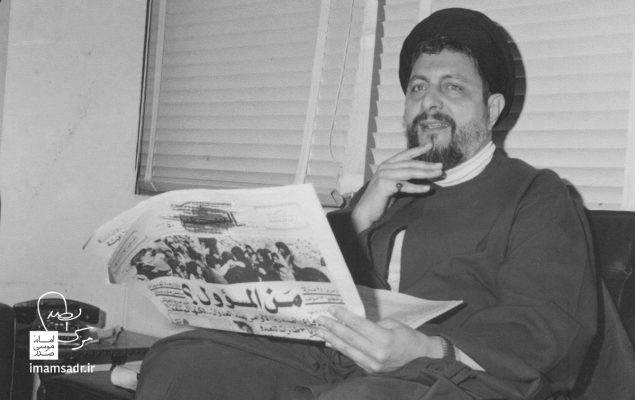 عکس امام صدر