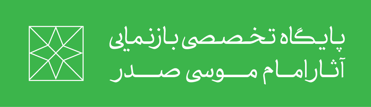ایکن پایگاه نمایه