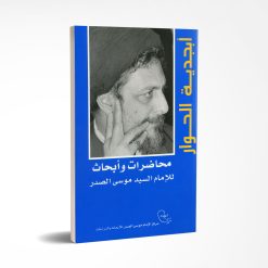 أبجدیة الحوار