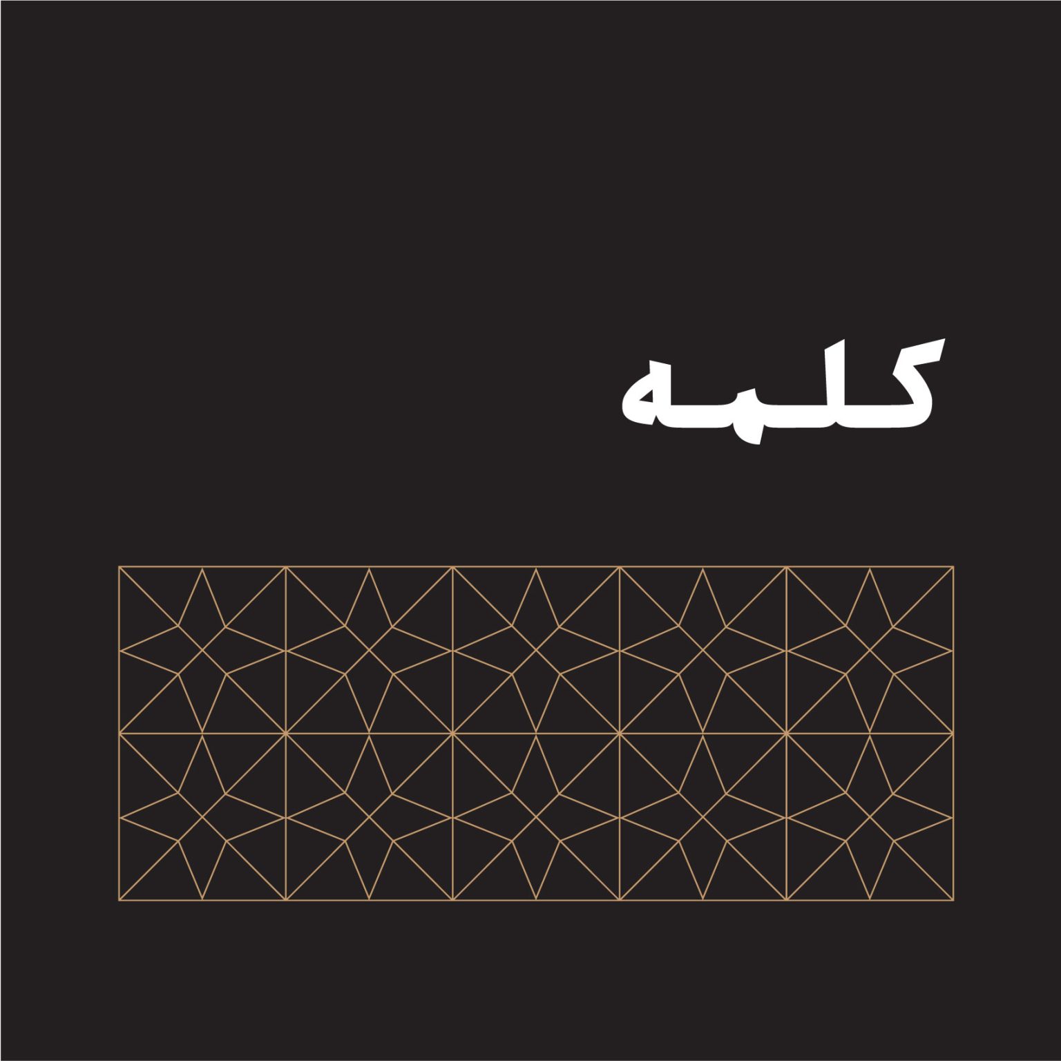دسته کتاب