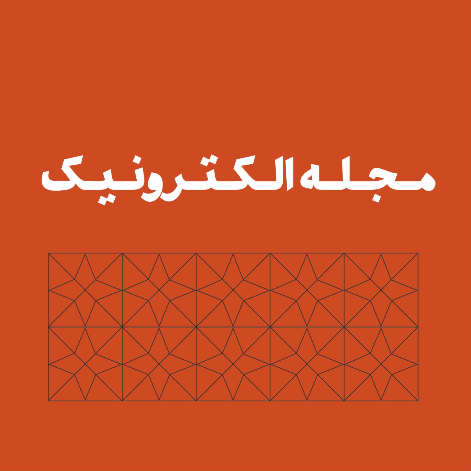 دسته کتاب