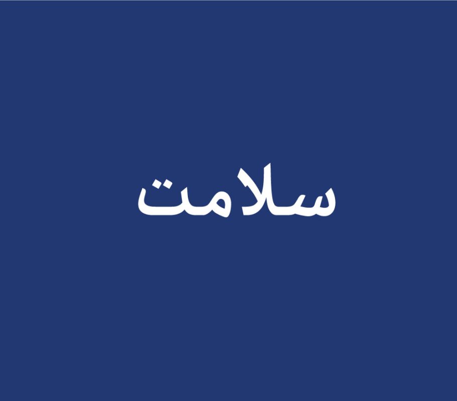 آیکن موسسات