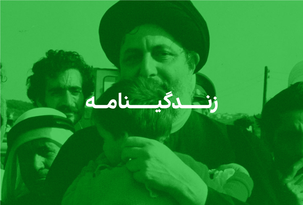 موسسه فرهنگی تحقیقاتی امام موسی صدر: صفحه اصلی