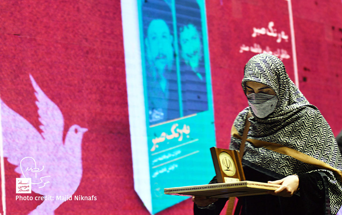 تقدیر از کتاب «به رنگ صبر» در جایزهٔ کتاب تاریخ انقلاب اسلامی