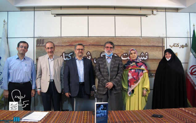 رونمایی از سخن خوش‌تر دوست