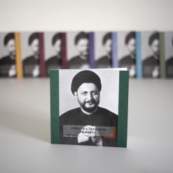 Собрались мы во имя человека