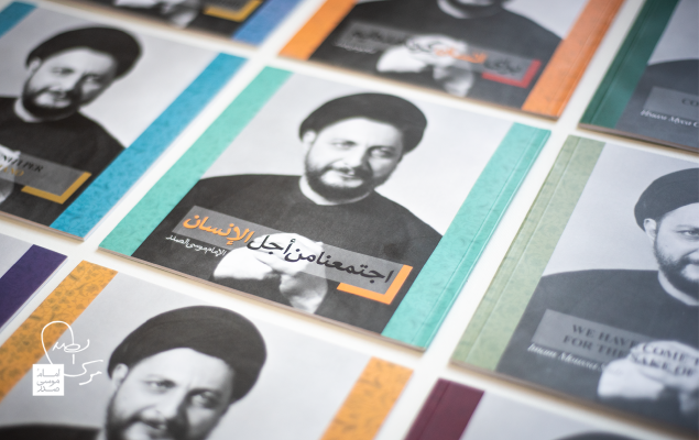 مجموعهٔ کتابچه‌های ۱۰ زبانه به چاپ رسید