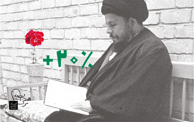 ویرایش دوم «به رنگ صبر» با ۲۰٪ محتوای افزوده