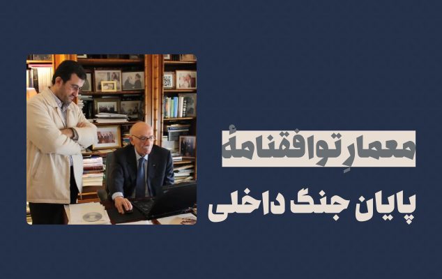 یادداشت حمید قزوینی در رثای سید حسین حسینی