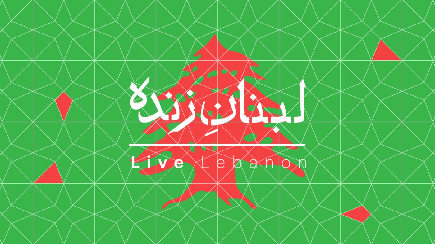 موسسه فرهنگی تحقیقاتی امام موسی صدر