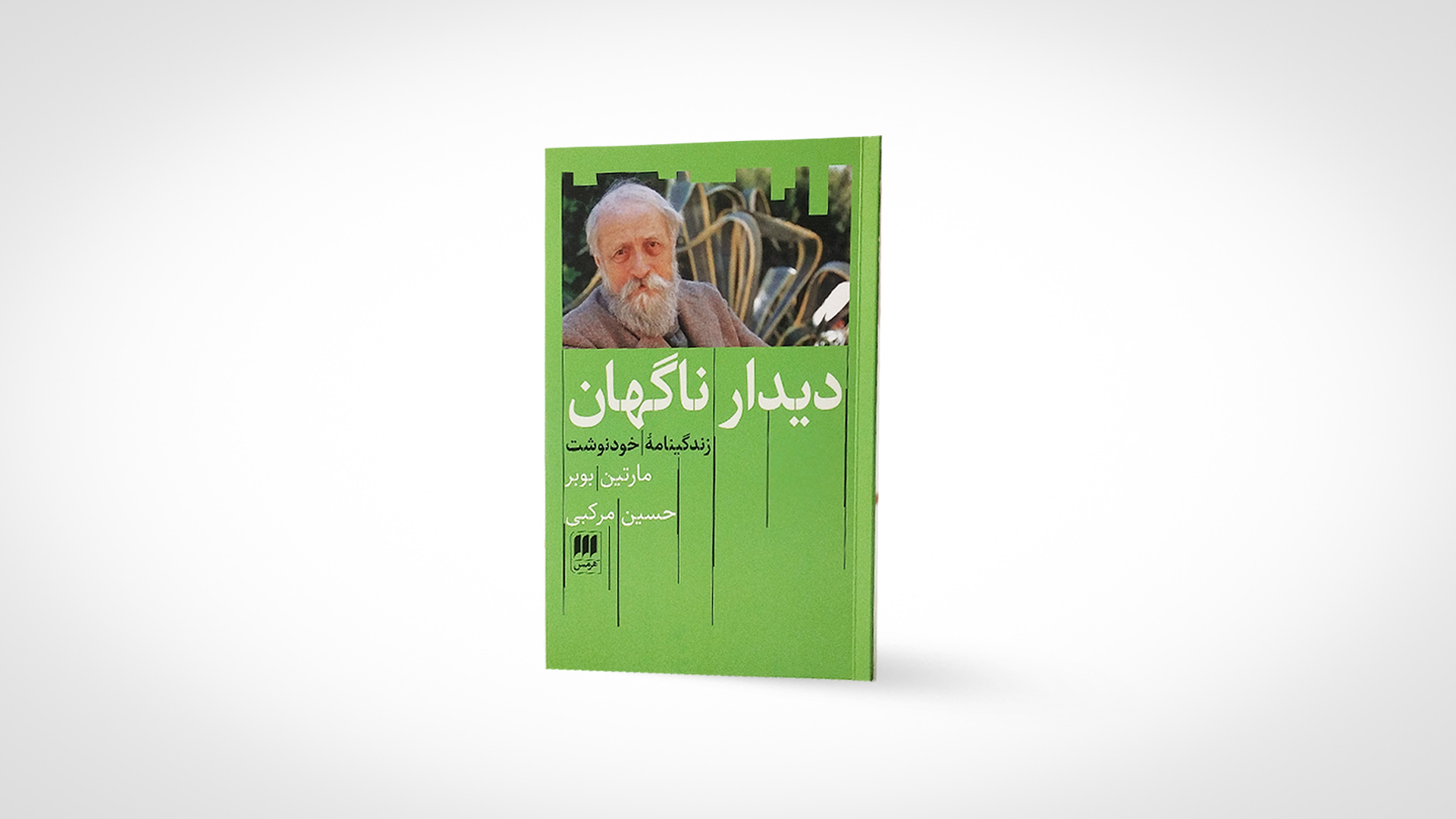 دیدار (2)