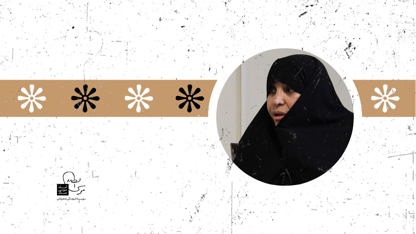 موسسه فرهنگی تحقیقاتی امام موسی صدر
