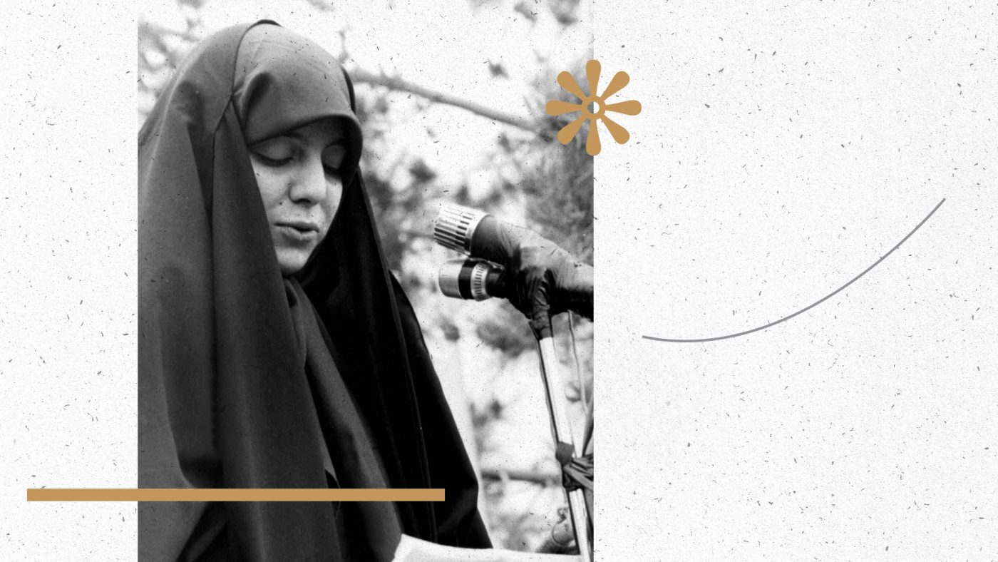 موسسه فرهنگی تحقیقاتی امام موسی صدر