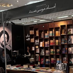 سالی دیگر، بهاری دیگر، دیداری دیگر