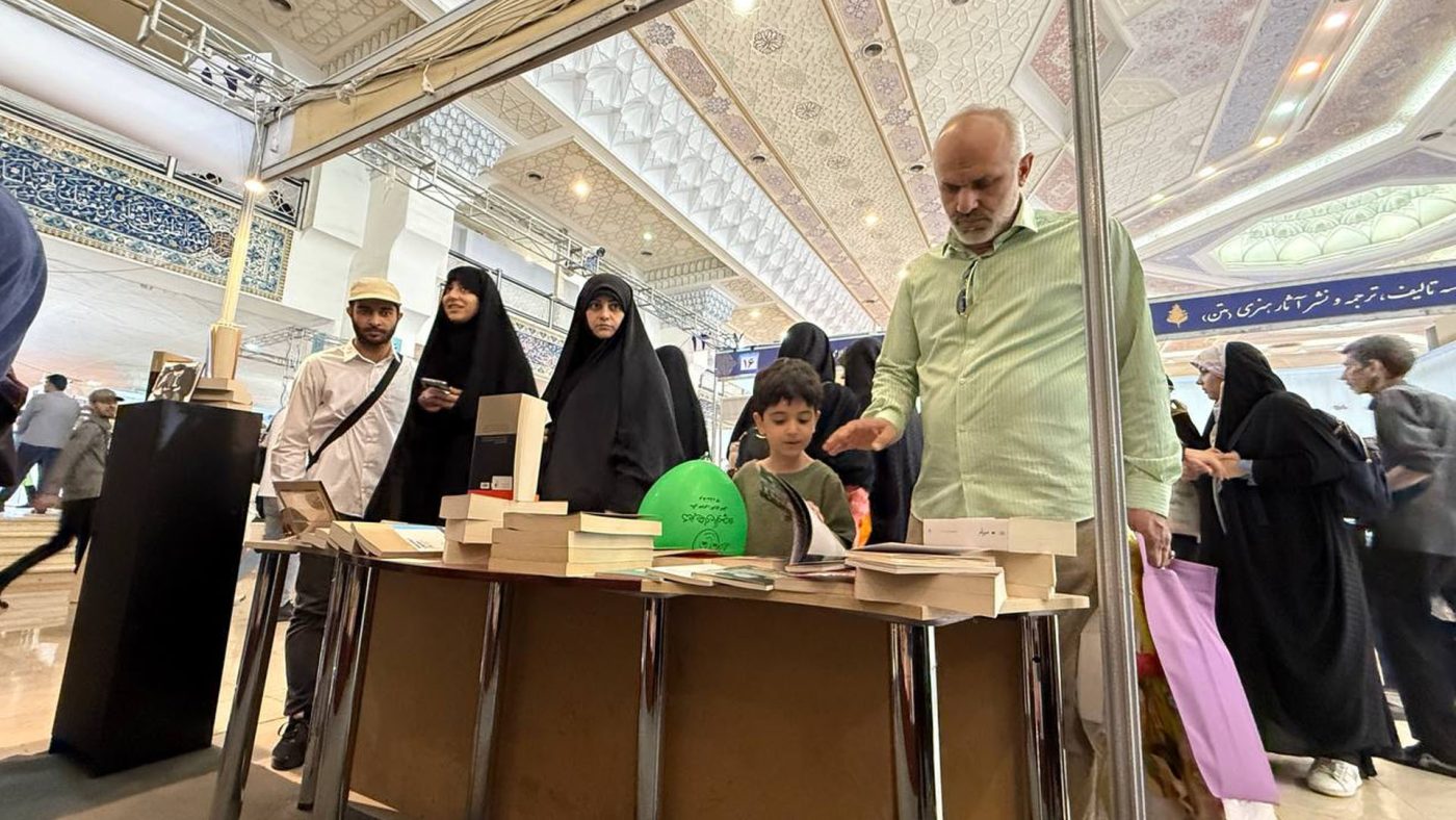 موسسه فرهنگی تحقیقاتی امام موسی صدر