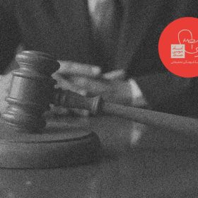 هانیبال قذافی با سپردن وثیقه 11 میلیون دلاری آزاد می شود