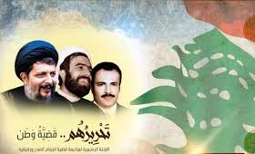 بیانیه جدید کمیته رسمی پیگیری درباره همکاری اطلاعاتی لیبی