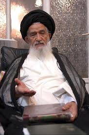 دربارۀ آیت الله سید جواد علم الهدی