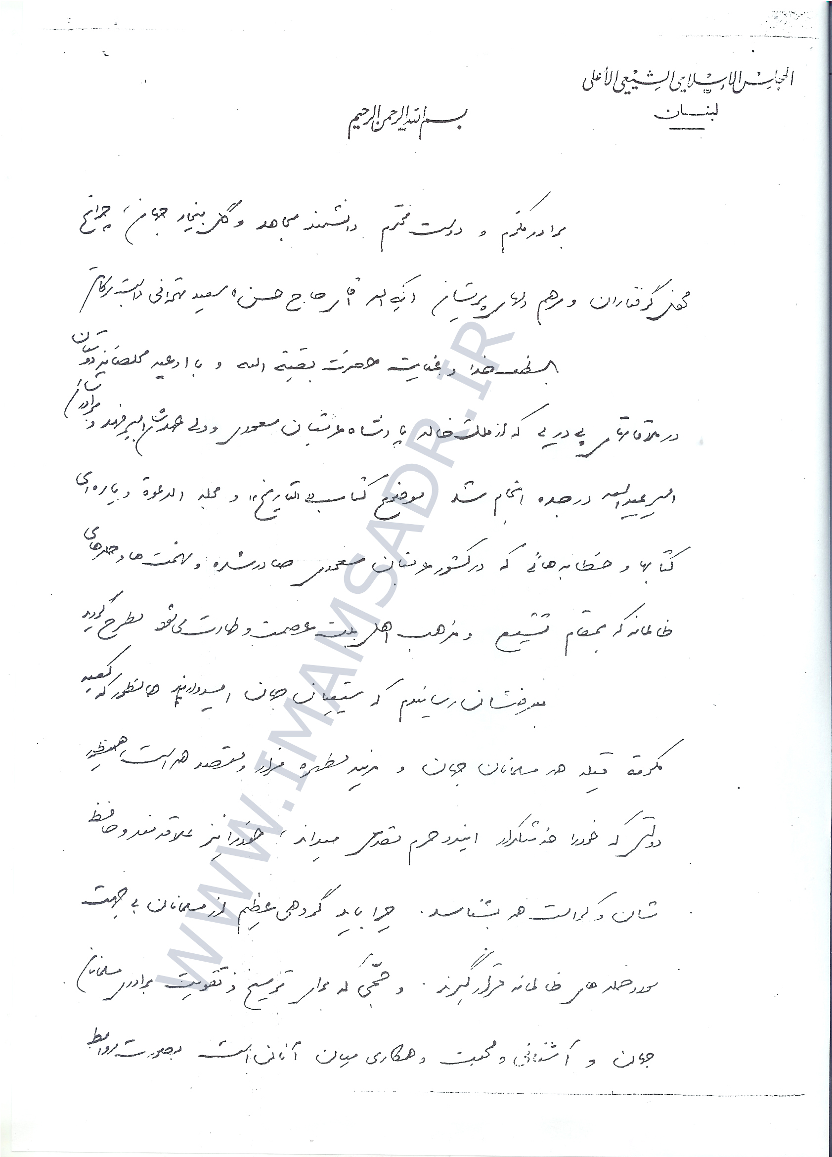 گزارش یک دیدار تاریخی؛ سه پادشاه عربستان به امام صدر چه گفتند