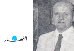 امام لبنانیان