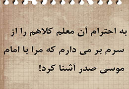 برگرد به این خانه، خانه تو را می‌خواند