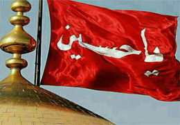 واقعۀ عاشورا و خودسازی از دیدگاه امام صدر