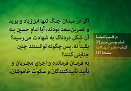 سکوتِ خاموشان