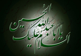 سخنان برگزیده (۳)