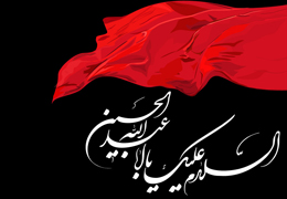 سخنان برگزیده (۵)