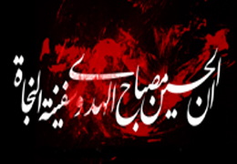 سخنان برگزیده (۹)