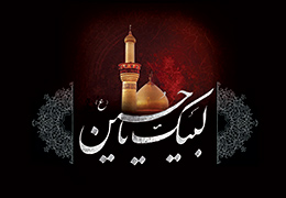 شهادت امام