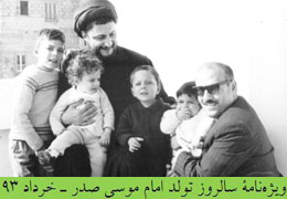نغمۀ حیات