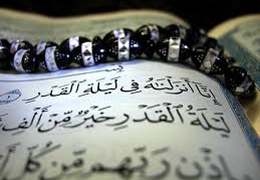 مفهوم شب قدر