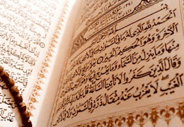 قرآن معجزه جاودان (2)