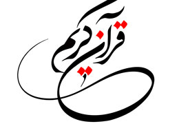 داستان آفرینش انسان