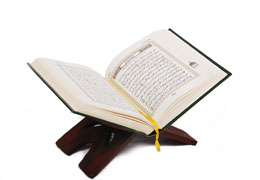 نماز