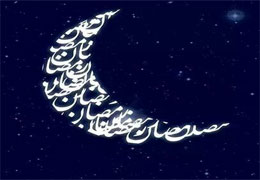 نفاق