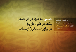 سخنان برگزیده (۱۳)