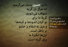 سخنان برگزیده (۱۵)