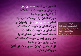 سخنان برگزیده (۲۲)